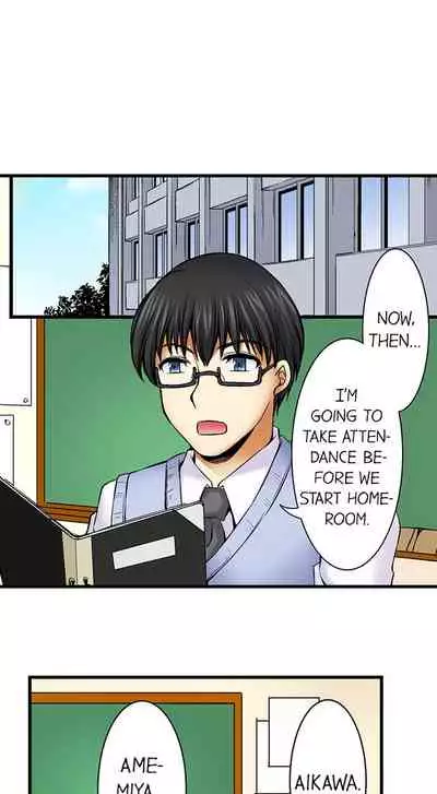 Doushite Sensei to Sex Shicha Dame nan desu ka? | Why Can't i Have Sex With My Teacher?