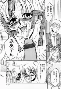 [Umino Yayoi] Initiative -Shudouken-