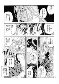 [RPG Company 2 (Toumi Haruka)] BELLS COLLECTION 1995-2003 (Ah! My Goddess!)