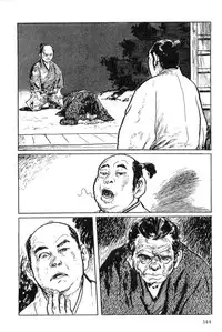 [Koike Kazuo, Kojima Goseki] Hanzou no Mon Vol.2