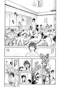 Comic AUN 2008-12 Vol.151