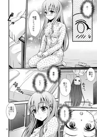 [Magudara Kaihou Doumei (Tsukuyomi Sazin)] SuzuKuma to Saimin de Ichaicha Suru Hon (Kantai Collection -KanColle-) [Digital]