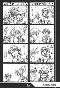 (C62) [UA Daisakusen (Harada Shoutarou)] Ruridou Gahou 18 (Soul Calibur)