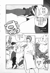 [Mizushima Eri] Fighting Ojousama