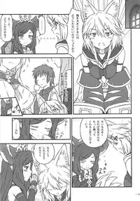 (COMIC1☆13) [Inaridou Shoten (Tsuzura, Kusanagi Ryuuiti)] Kamatte Hoshii nya (Granblue Fantasy)