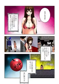 [Ooishi Hiroto] 0 Koi ～Kanzenban～ Ge (Full Color) [Digital]