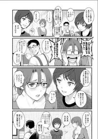 [Saigado] Toshimaku Sodachi no Toshima-san Ch. 1-14