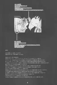 (C88) [Lithium (Uchiga)] Again #2 "Flashback Memories" (God Eater)