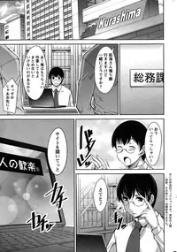 Action Pizazz DX 2015-10