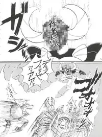 (C57) [Thirty Saver Street 2D Shooting (Maki Hideto, Sawara Kazumitsu)] Silent Saturn 10 (Bishoujo Senshi Sailor Moon)