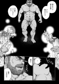 [Hiko] Daddy in Wonderland 1 [Digital]