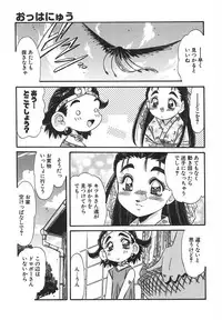 [Addis Abeba] Kaiki Nisshoku