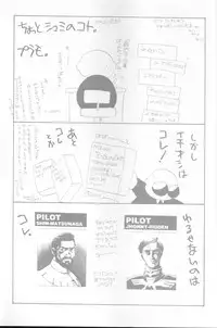 [Kotatsuya (Tatsuneko)] MAHO-TSUKAI-Tai! Wiz (Mahou Tsukai Tai)