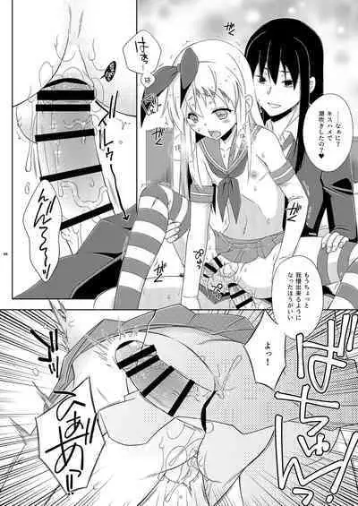 [Mariana Kaikou Kikaku (Mikami Hokuto)] Osananajimi no Shimakaze-kun ga Papakatsu Shitai to Iidashita node, Wakarasete Yatta Hanashi. (Kantai Collection -KanColle-) [Digital]