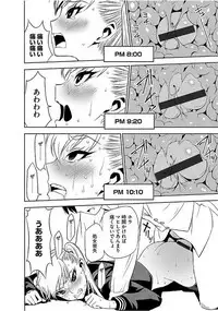 Magazine Cyberia Vol. 103