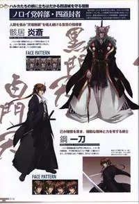 Choukou Sennin Haruka visual fanbook