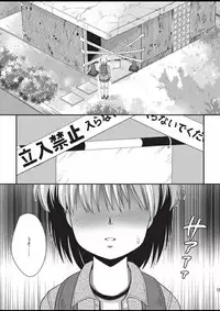 [HENTAI MUSUME (Nezu Meta)] Putit-Scat 5 [Digital]