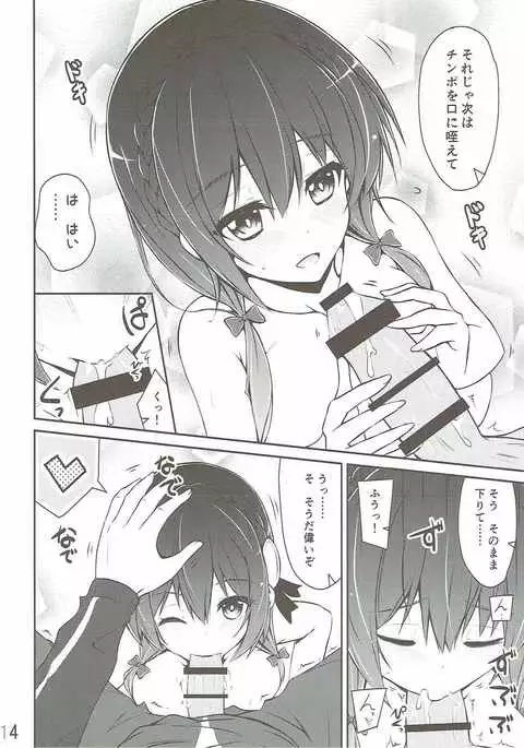Yunyun shiyou!