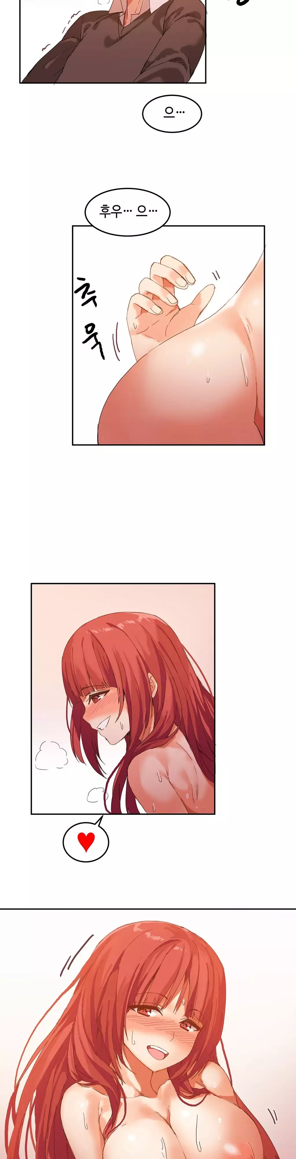 Hari's Lumpy Sharehouse Ch.0-15