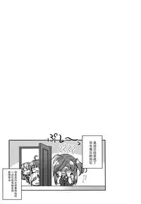 (C95) [L5EX (Kamelie)] Hagikaze to Matsuri no Yoru no Omoide (Kantai Collection -KanColle-) [Chinese] [脸肿汉化组]