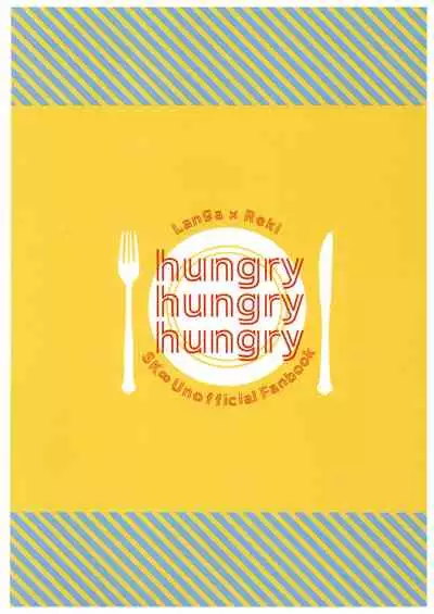 (CCFukuoka55) [Sakaiya (Sakai)] hungry hungry hungry (SK8 The Infinity)