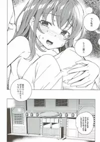 [Waffle Doumeiken (Tanaka Decilitre)] Karasuma Chitose no Koe no Oshigoto + after (Girlish Number)