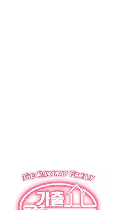 [Serious] Runaway Family (Ongoing) (Ch. 1 - 20)