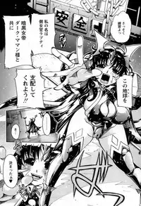 Comic Papipo 2007-06