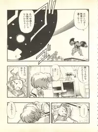 [Anthology] Shitsurakuen 4 - Paradise Lost 4 (Neon Genesis Evangelion)