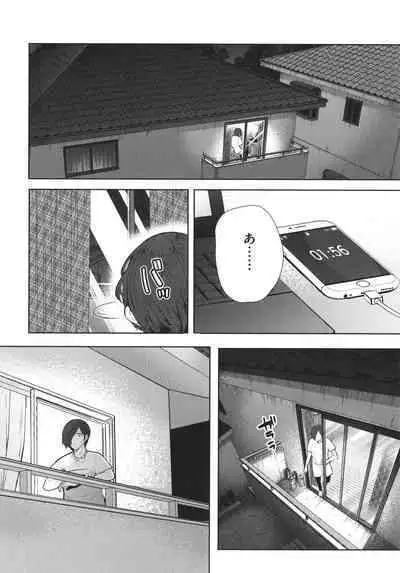 [Shomu] Mukashi no Uwaki Aite no ko ga Jitsu wa Watashi no Musuko no Doukyuusei de