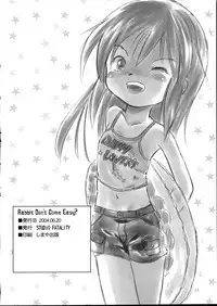 (SC24) [Studio Fatality (Yanagie)] Rabbit Don't Come Easy? (Gotcha Force)