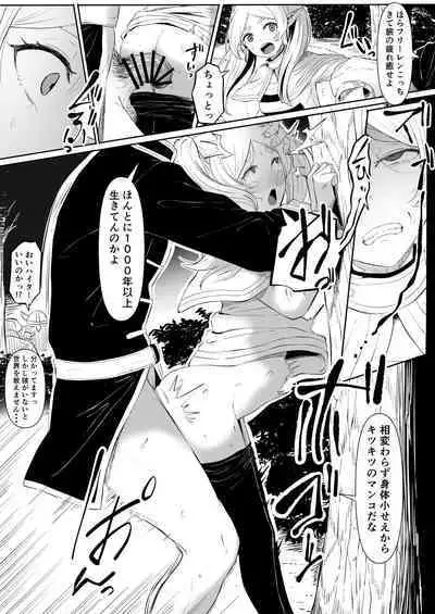 [Goma Gorilla] Sousou no Frieren 1-page Manga (Sousou no Frieren)