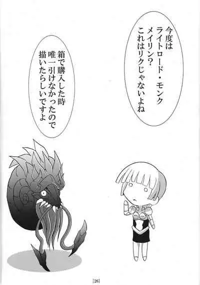 (C77) [Shyo Chiku Bai (Otakehiko)] Ike ike Jeanna-san (Yu-Gi-Oh! OCG)