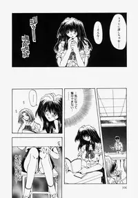 [Ootsuki Michiro] Gyakkyou Gakuen