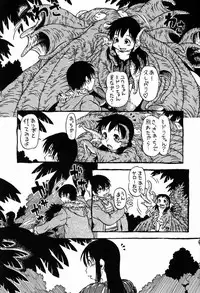 [Nippon Uchuryokou Kyoukai (Horihone Saizou)] Hot House