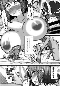 (Reitaisai 12) [Toudori no Su (Toudori)] LOVE KOMACHI (Touhou Project) [Chinese] [oo君個人漢化]