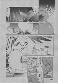 [Dowman Sayman] Yorinuki Suibaku-san