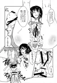 (C81) [Mirapare (Yagi Yahagiko] Yuujou Drug (Boku wa Tomodachi ga Sukunai)