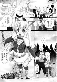 Comic Unreal 2010-06 Vol. 25