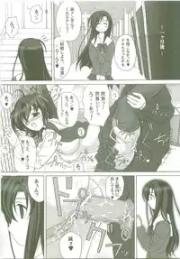 (Comic Characters! 1) [Gurumepoppo (Dr.momo)] Kotonoha no Ana (School Days)