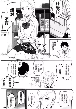 とくべつな毎日