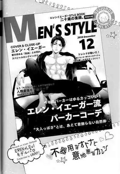 Bukiyou na Otona to Ijiwaruna Kareshi. | A clumsy adult and a nasty boyfriend