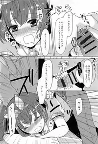 [Anthology] Otokonoko Paradise! Vol.03