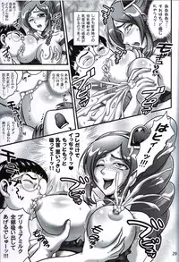 (C82) [Kuroyuki (Kakyouin Chiroru)] Milk Angels 2 (Fresh Precure!)