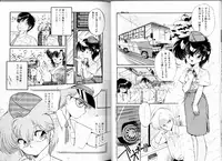 [Ramiya Ryou] PRETTY AFTERNOON