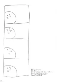 (C78) [nEetest (Yusya)] Otokonoko Damon (The Melancholy of Haruhi Suzumiya)