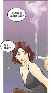 中文韩漫 離婚報告書 第2季 乐透老公 Ch.1-9 [Chinese]