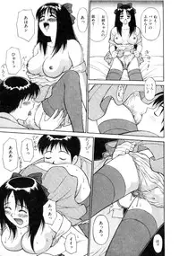 [Dai 25 Hohei Shidan] Tenshi no Question