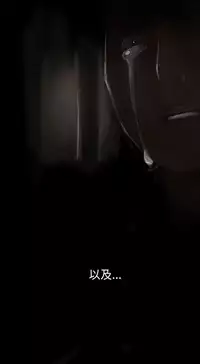 中文韩漫 姊姊 莲 Ch.1-15 [Chinese]