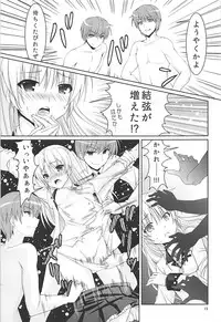 (C93) [Kuronekotei (Chibinon☆)] Muramura Night (Angel Beats!)